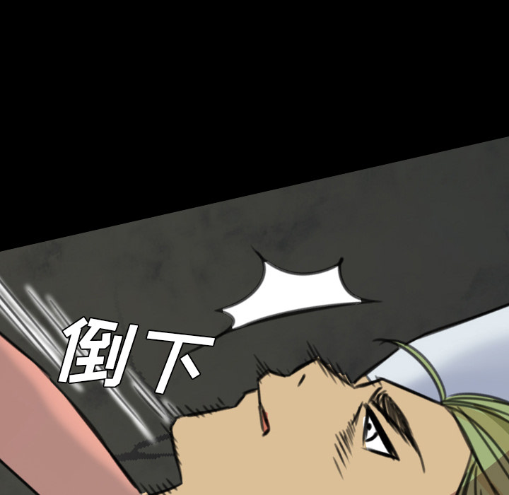 《军岛重罪之岛》漫画 第7章