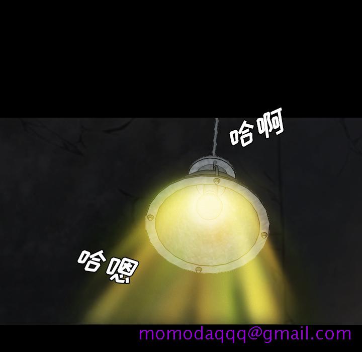 《军岛重罪之岛》漫画 第7章