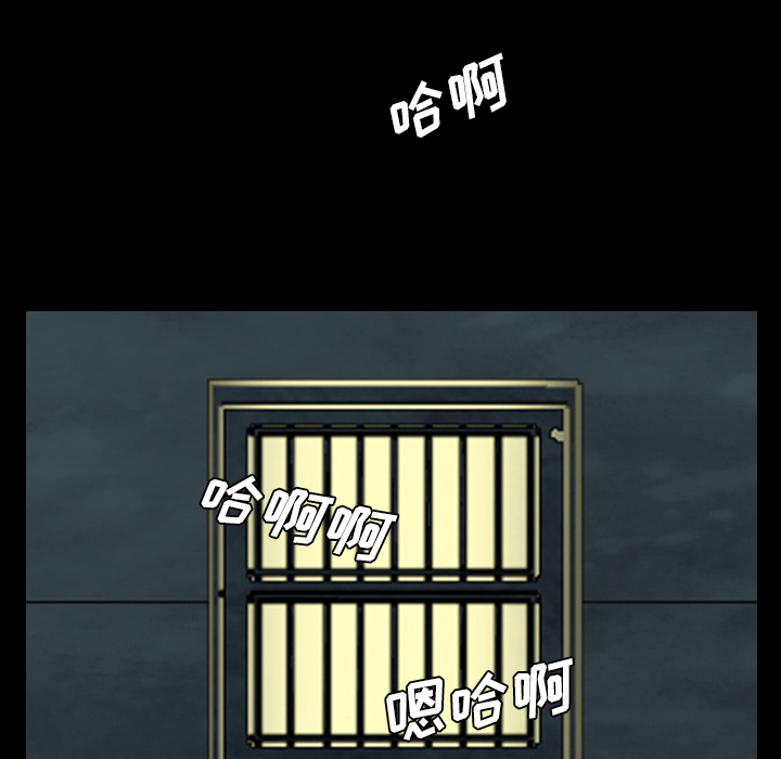 《军岛重罪之岛》漫画 第7章