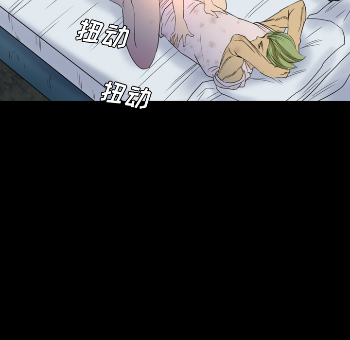 《军岛重罪之岛》漫画 第7章