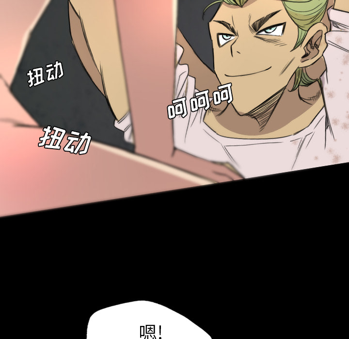 《军岛重罪之岛》漫画 第7章
