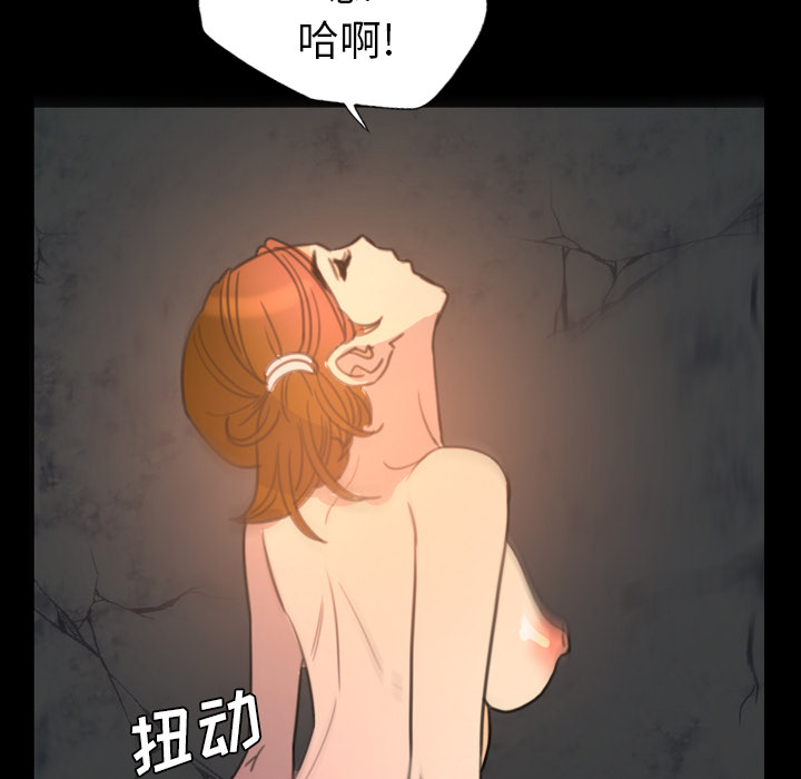 《军岛重罪之岛》漫画 第7章