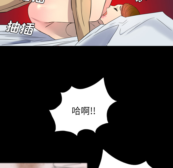 《军岛重罪之岛》漫画 第7章