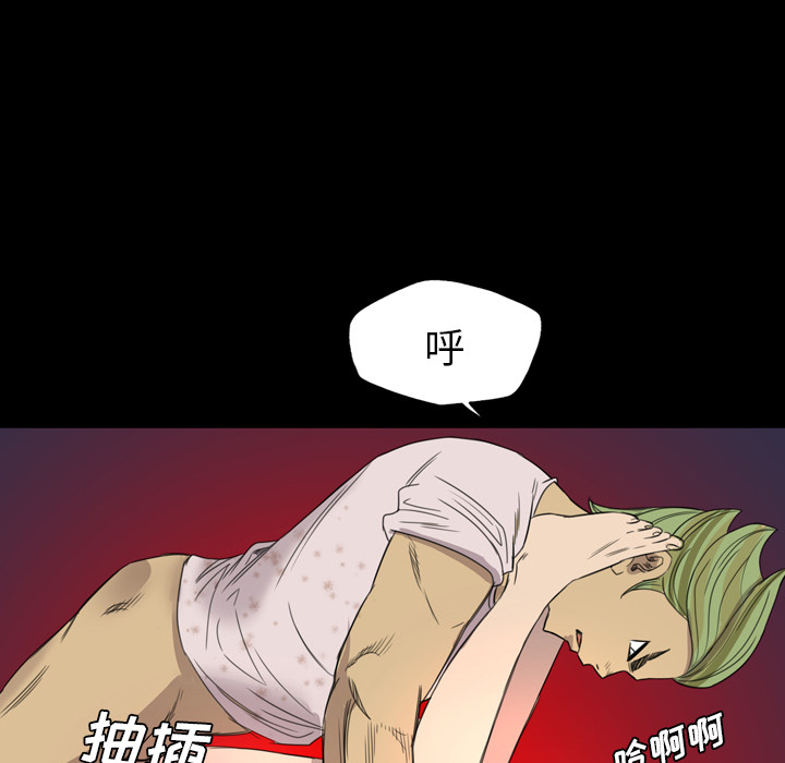 《军岛重罪之岛》漫画 第7章