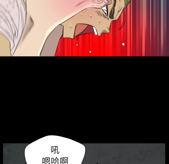 《军岛重罪之岛》漫画 第7章