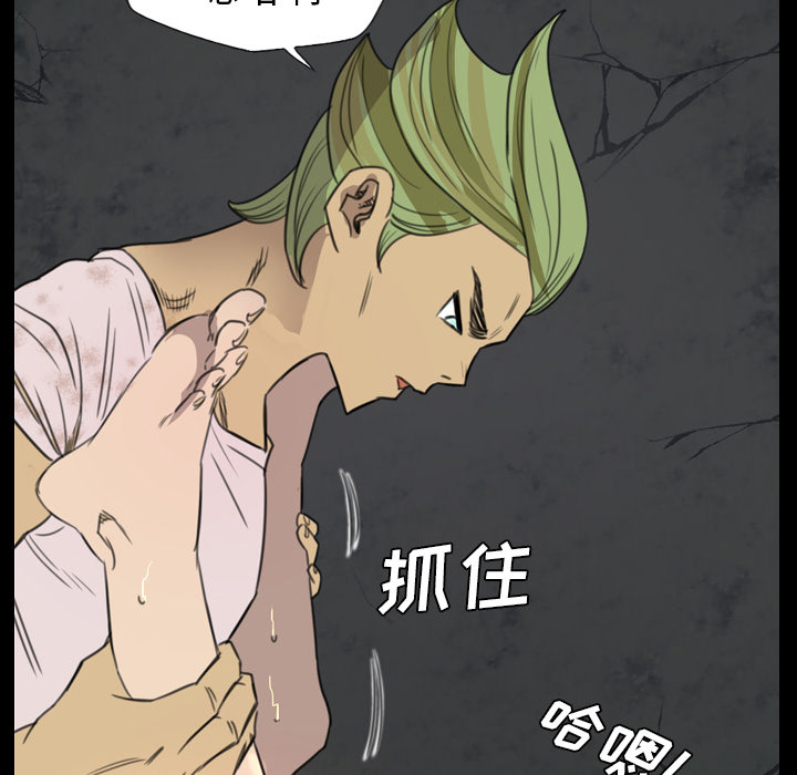 《军岛重罪之岛》漫画 第7章