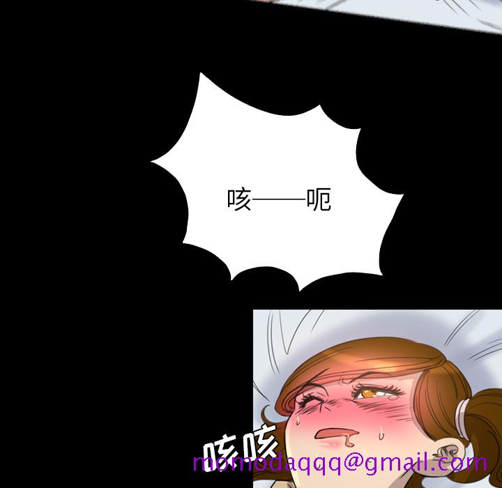 《军岛重罪之岛》漫画 第7章