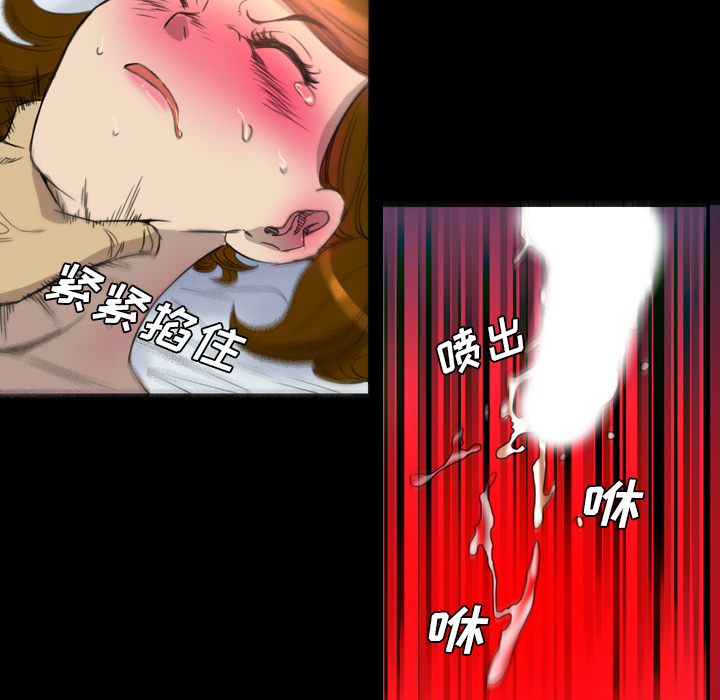 《军岛重罪之岛》漫画 第7章