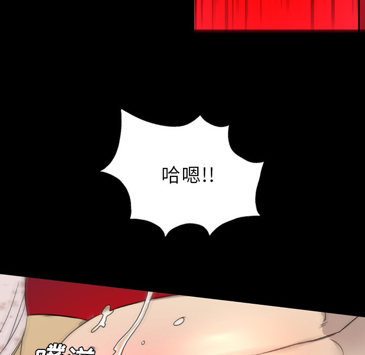 《军岛重罪之岛》漫画 第7章