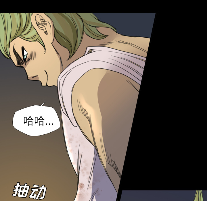 《军岛重罪之岛》漫画 第7章