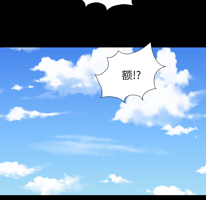 《军岛重罪之岛》漫画 第8章