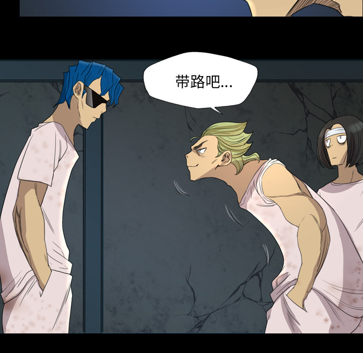 《军岛重罪之岛》漫画 第8章