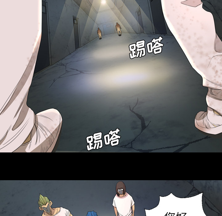 《军岛重罪之岛》漫画 第8章