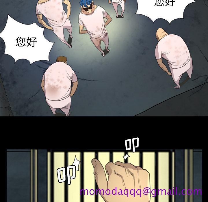 《军岛重罪之岛》漫画 第8章