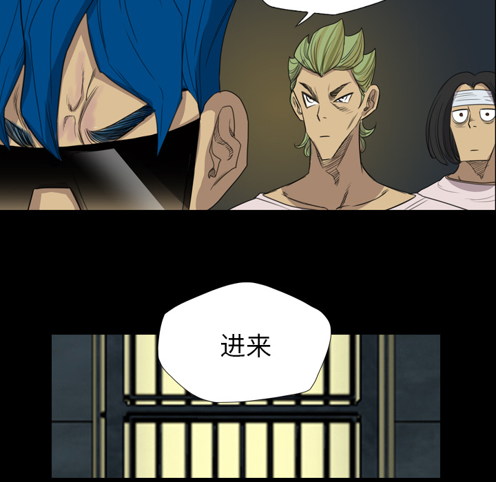 《军岛重罪之岛》漫画 第8章
