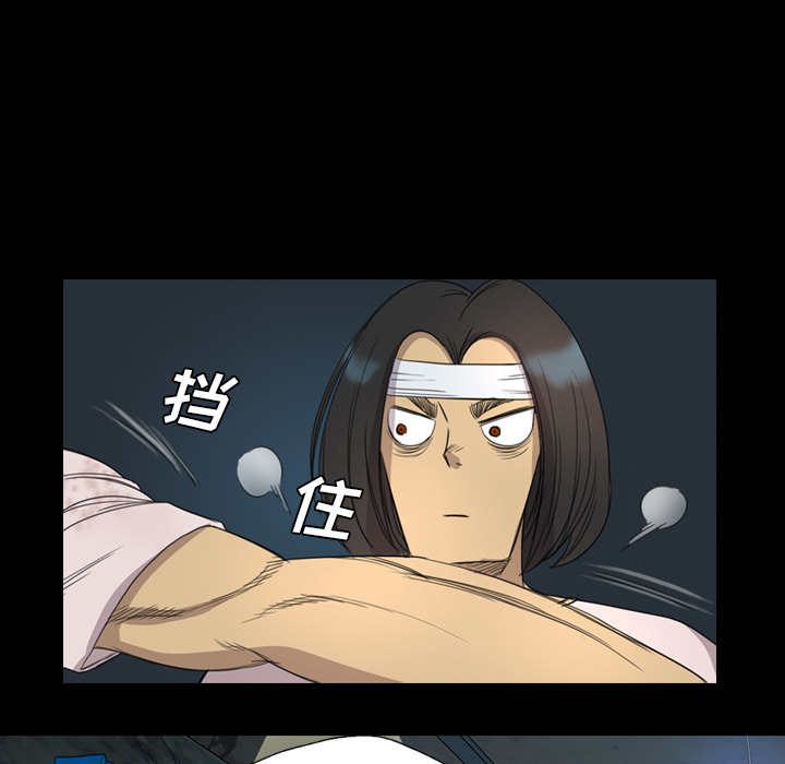 《军岛重罪之岛》漫画 第8章