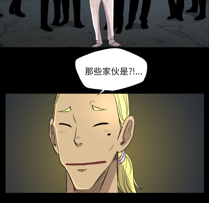 《军岛重罪之岛》漫画 第8章