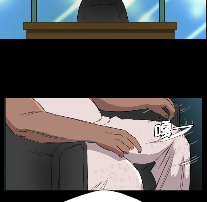 《军岛重罪之岛》漫画 第8章