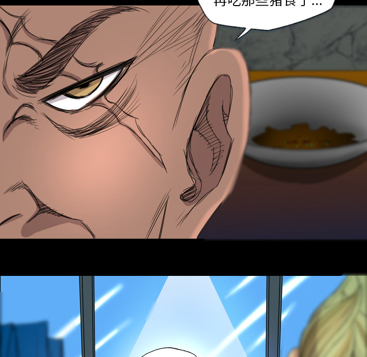 《军岛重罪之岛》漫画 第8章