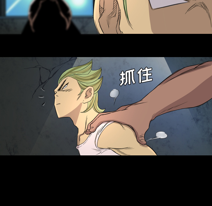 《军岛重罪之岛》漫画 第8章