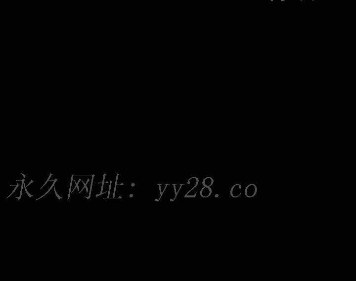 《军岛重罪之岛》漫画 第8章