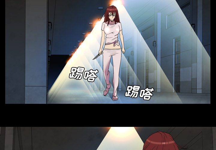 《军岛重罪之岛》漫画 第9章