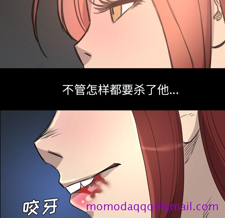 《军岛重罪之岛》漫画 第9章