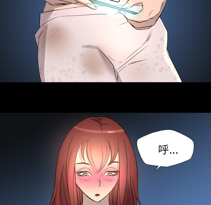 《军岛重罪之岛》漫画 第9章