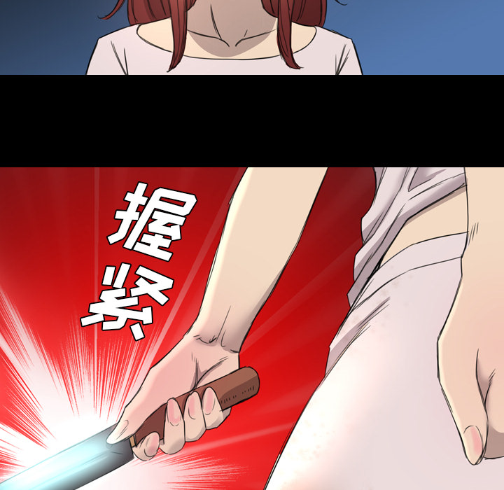 《军岛重罪之岛》漫画 第9章