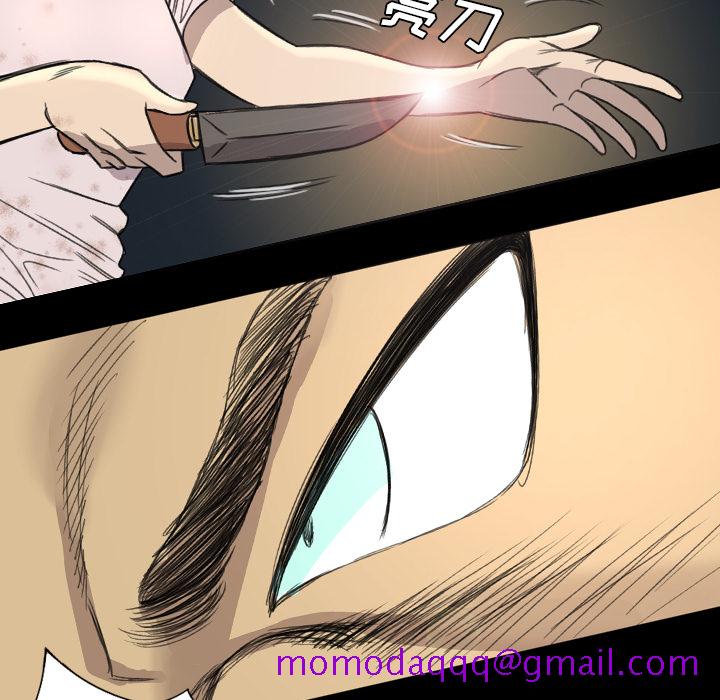 《军岛重罪之岛》漫画 第9章
