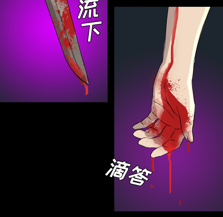 《军岛重罪之岛》漫画 第9章