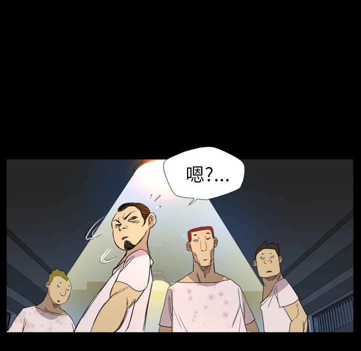 《军岛重罪之岛》漫画 第9章