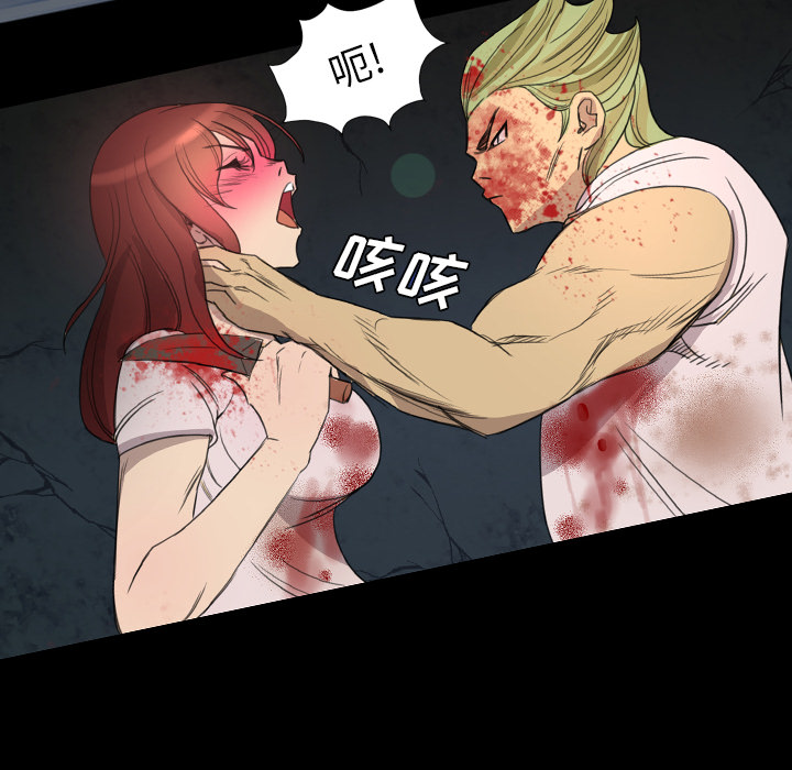 《军岛重罪之岛》漫画 第9章