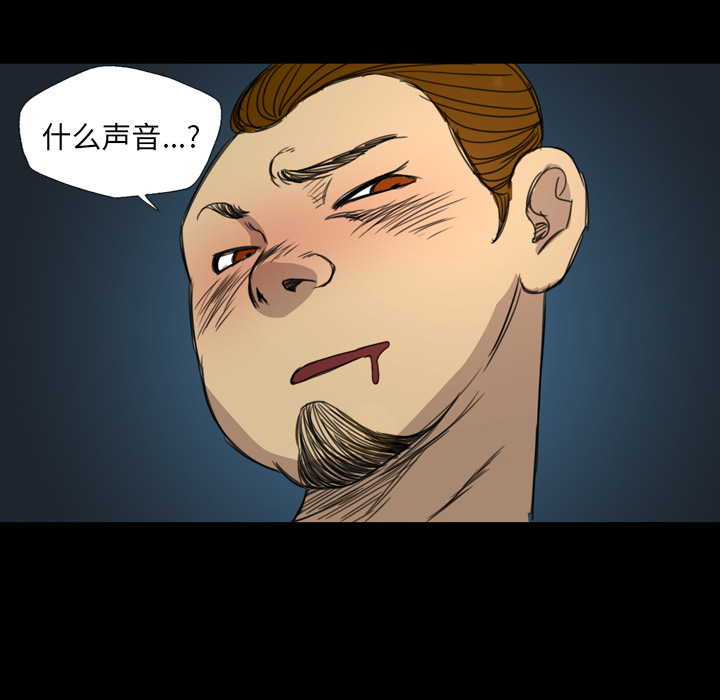《军岛重罪之岛》漫画 第9章