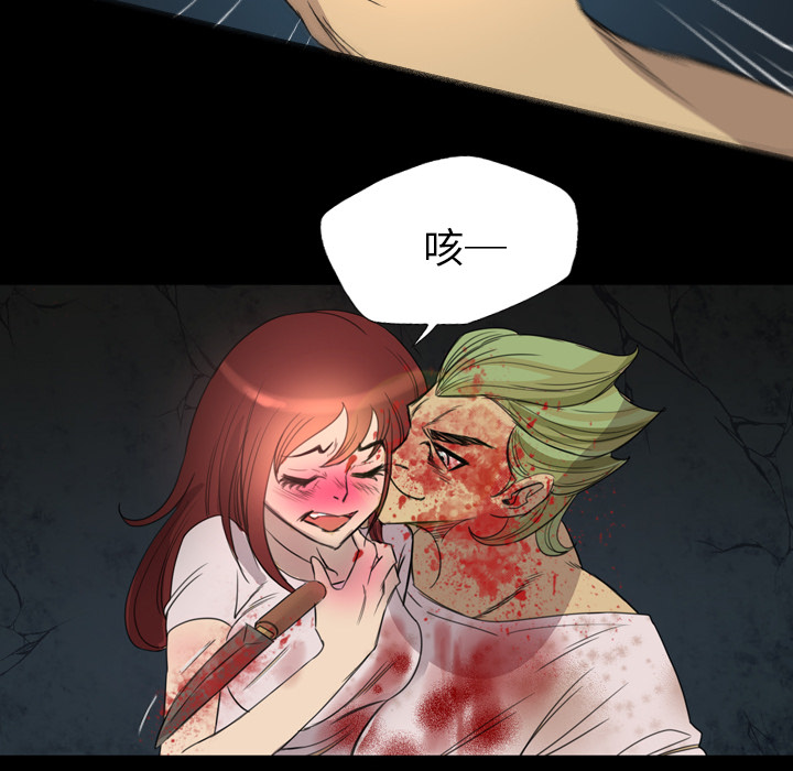 《军岛重罪之岛》漫画 第9章