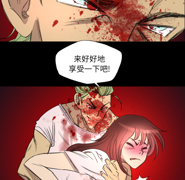 《军岛重罪之岛》漫画 第9章