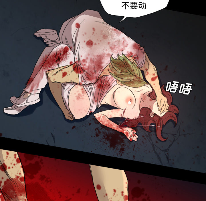 《军岛重罪之岛》漫画 第9章