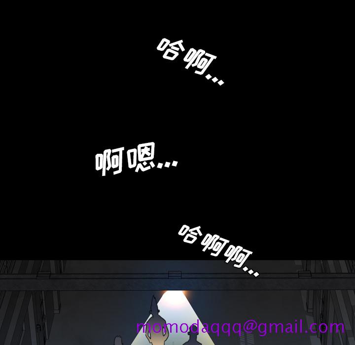 《军岛重罪之岛》漫画 第9章