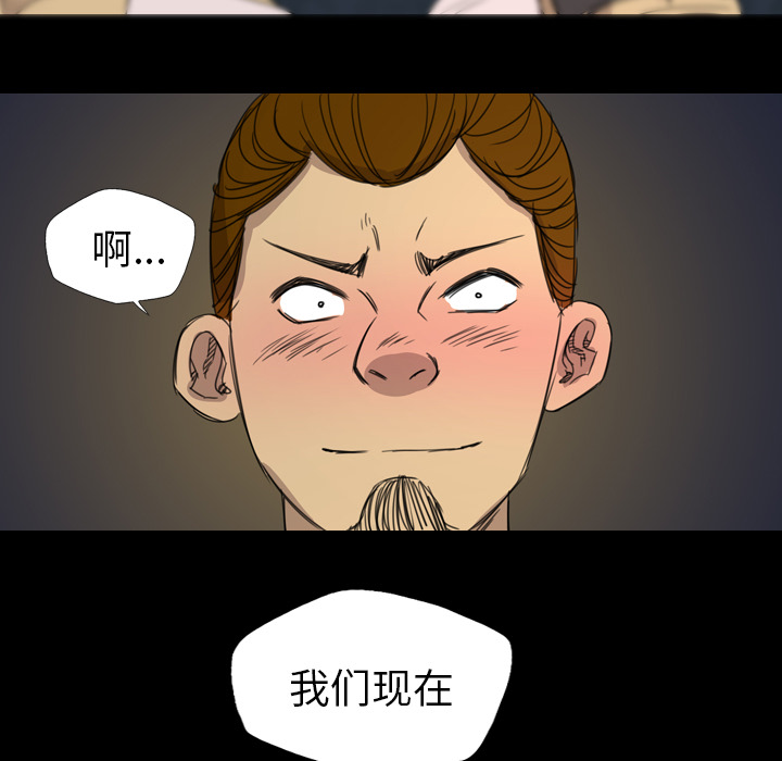 《军岛重罪之岛》漫画 第9章