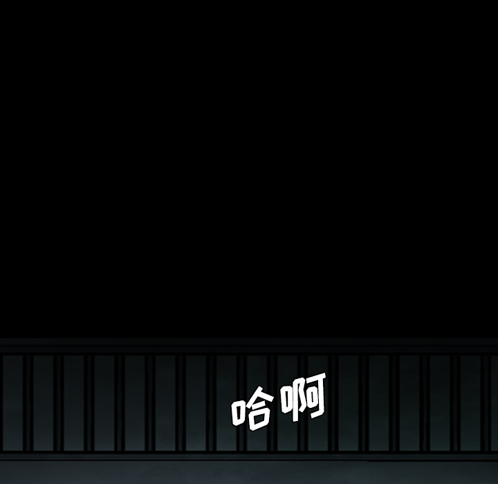 《军岛重罪之岛》漫画 第9章