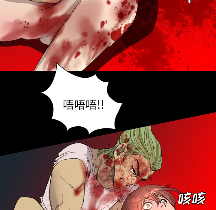《军岛重罪之岛》漫画 第9章