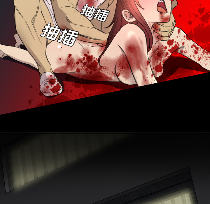 《军岛重罪之岛》漫画 第9章