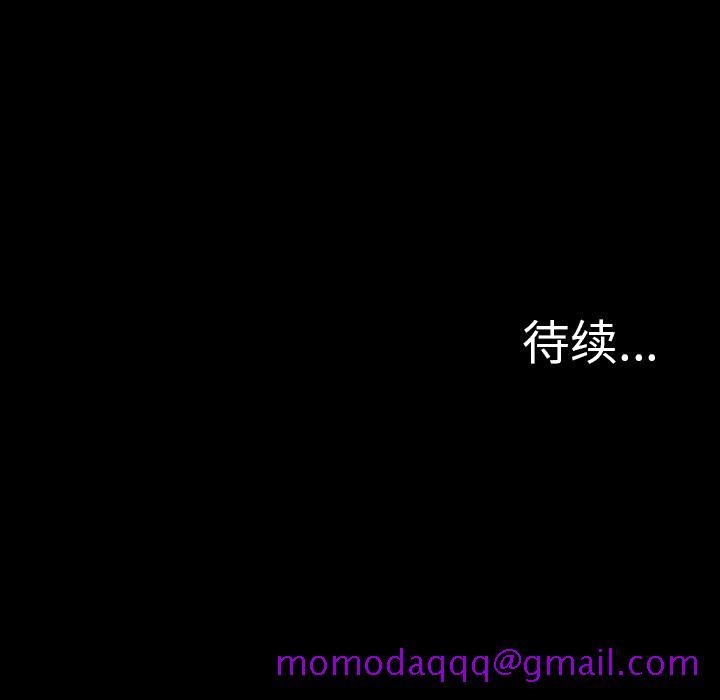 《军岛重罪之岛》漫画 第9章