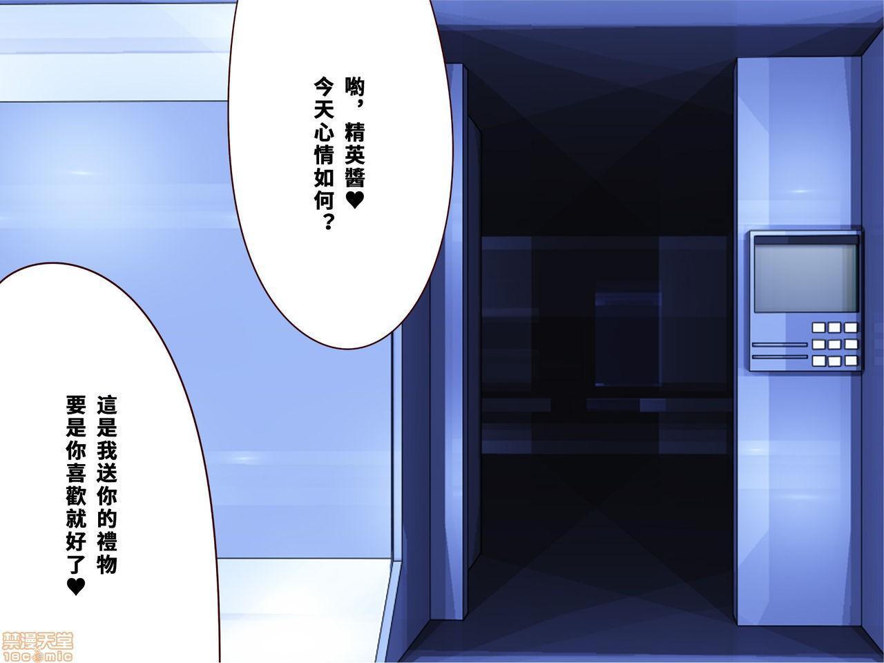 《[短篇]乳辱のディストピア3、母乳飞散编&GBT编》漫画 第2話2-5