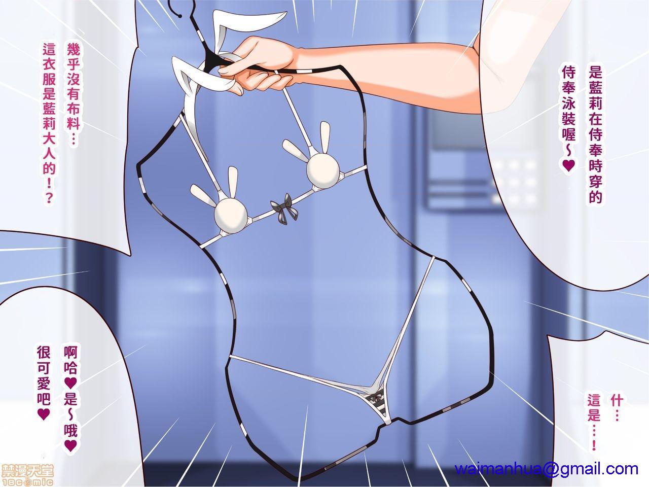 《[短篇]乳辱のディストピア3、母乳飞散编&GBT编》漫画 第2話2-5