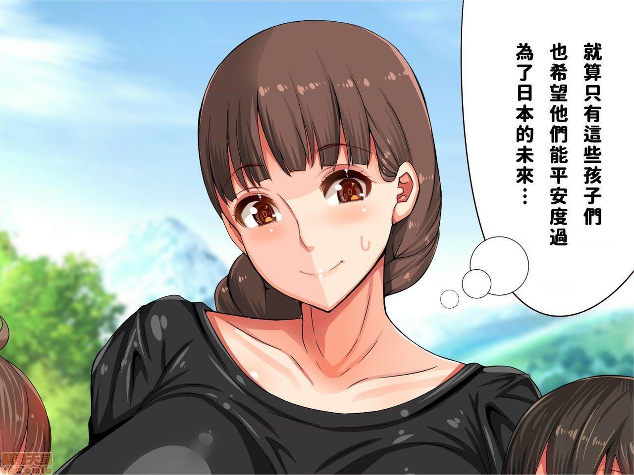 《[短篇]乳辱のディストピア3、母乳飞散编&GBT编》漫画 第2話2-5