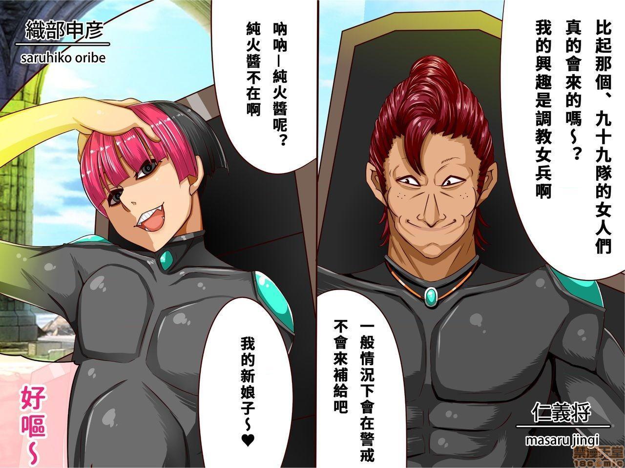 《[短篇]乳辱のディストピア3、母乳飞散编&GBT编》漫画 第2話2-5