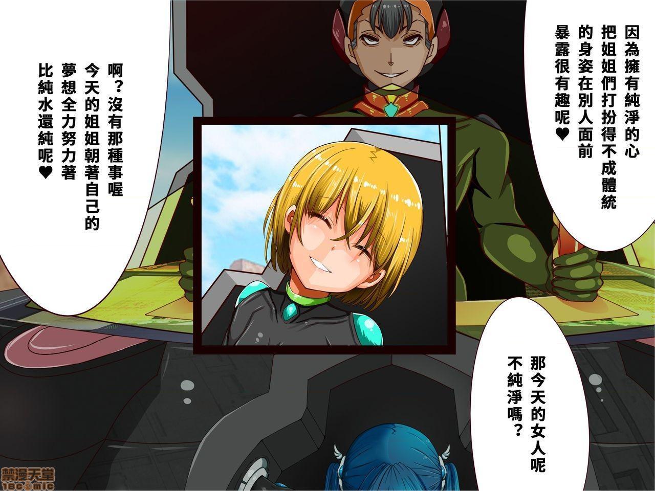 《[短篇]乳辱のディストピア3、母乳飞散编&GBT编》漫画 第2話2-5