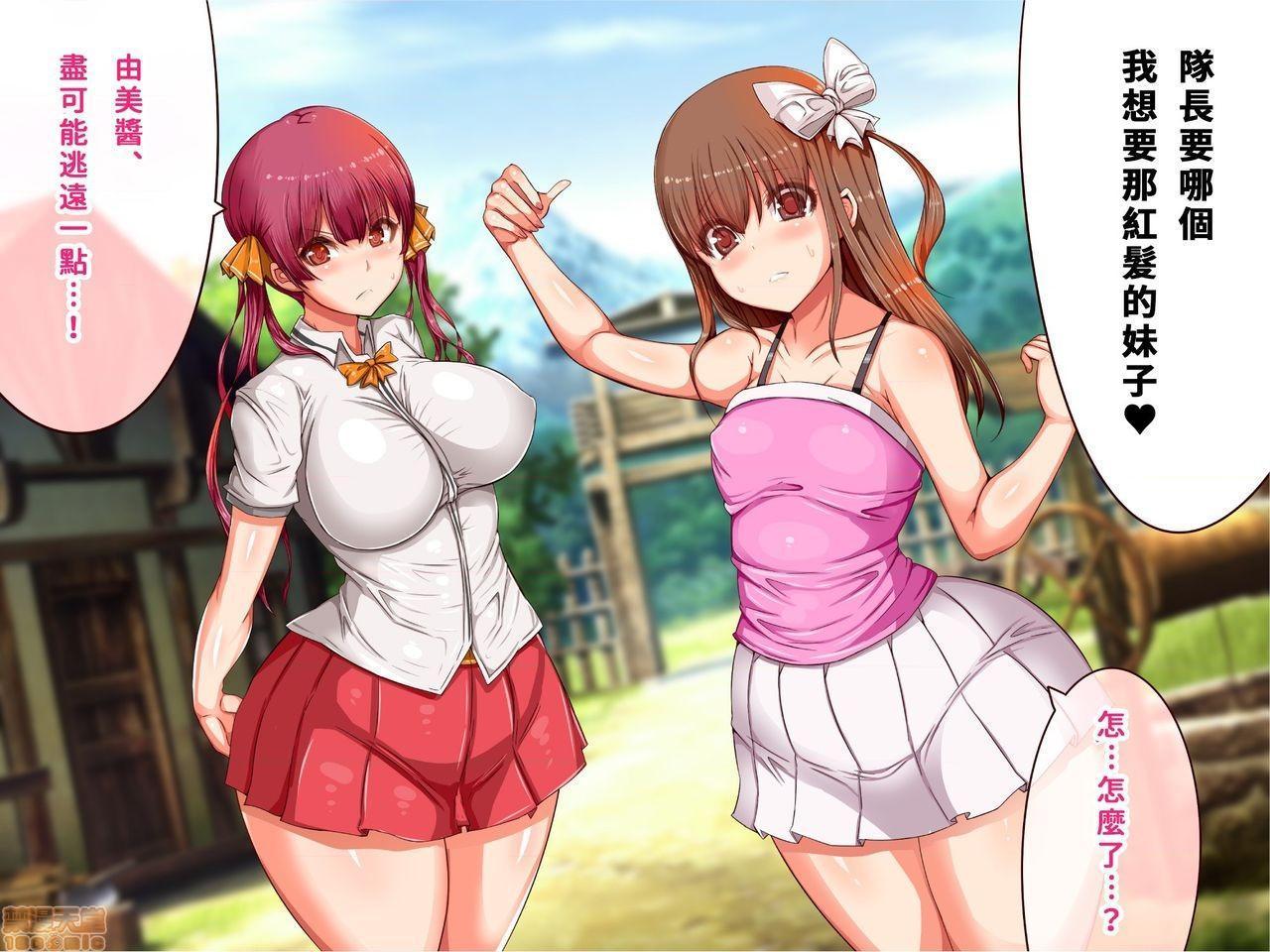《[短篇]乳辱のディストピア3、母乳飞散编&GBT编》漫画 第2話2-5