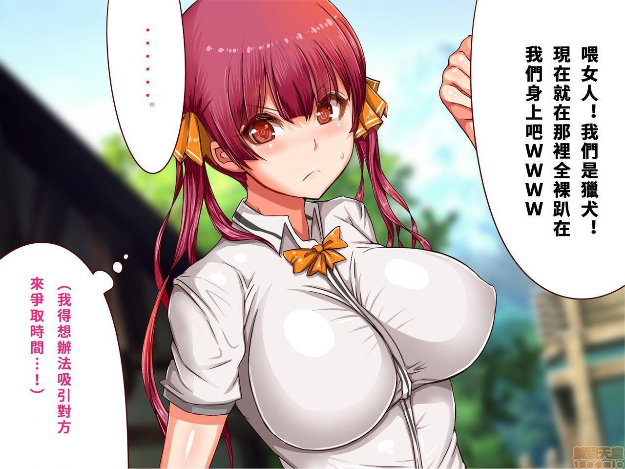 《[短篇]乳辱のディストピア3、母乳飞散编&GBT编》漫画 第2話2-5